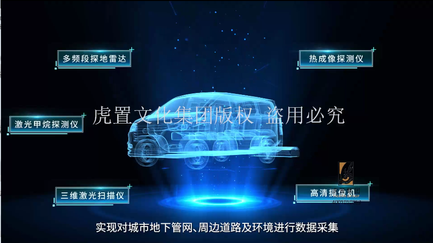 道路交通安全巡检车三维宣传动画3d宣传视频演示